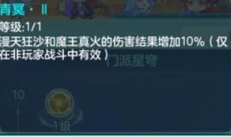 魔王星穹最新爆料,神秘爆料揭示宇宙霸主崛起之路